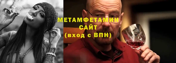 метамфетамин Белоозёрский